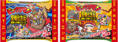 ビックリマン伝説1」BMヒストリー第3章 | ビックリマン｜お口の