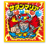 ビックリマン伝説6」BMヒストリー第2章 | ビックリマン｜お口の