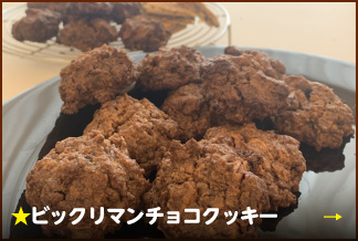 ★ビックリマンチョコクッキー