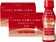 美楽2箱