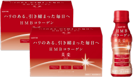 美楽2箱