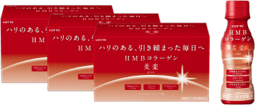 美楽3箱