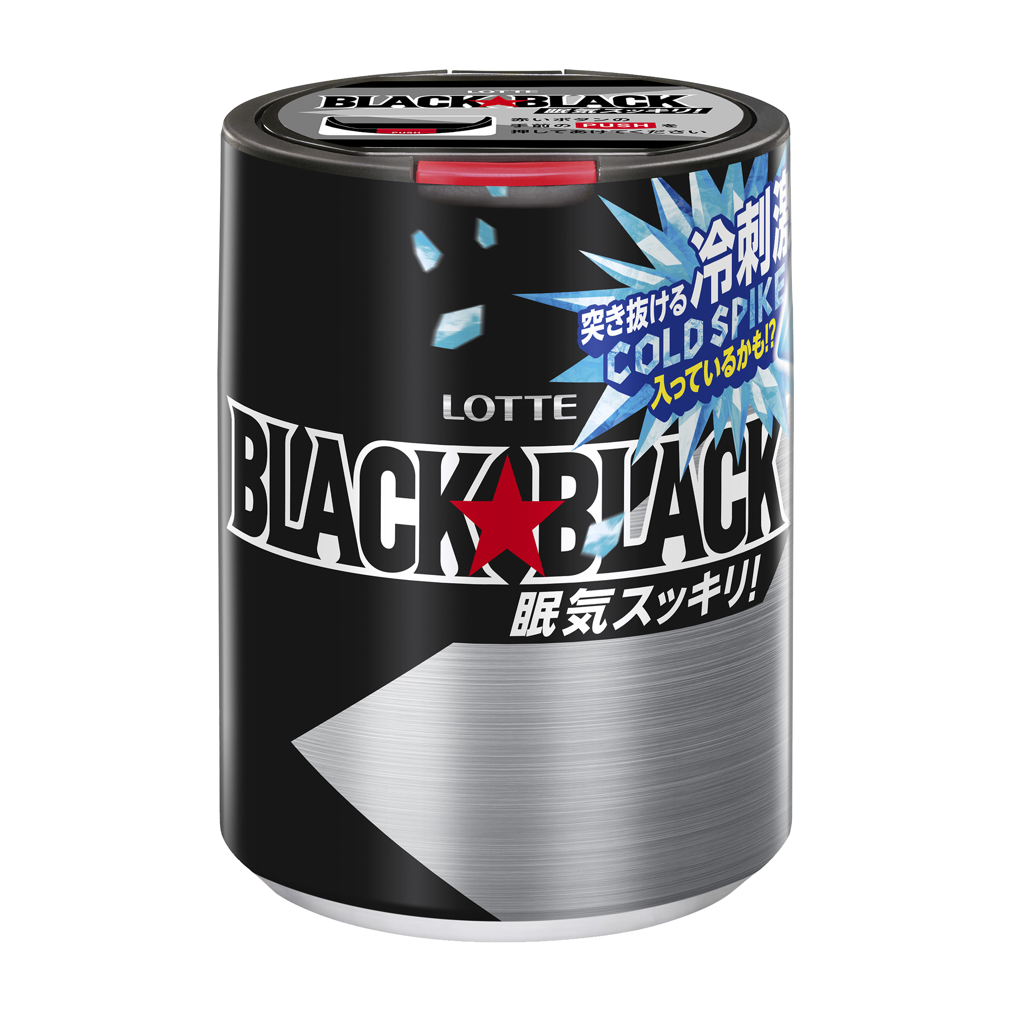 ブラックブラック粒ワンプッシュボトル