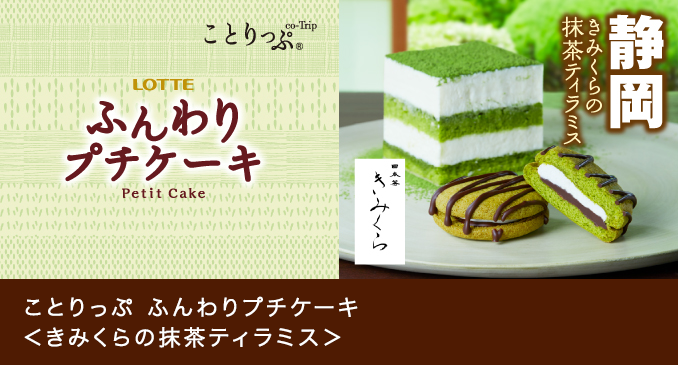 お口の恋人 ロッテ ビスケット Chocopie チョコパイ お口の恋人 ロッテ ビスケット Chocopie チョコパイ