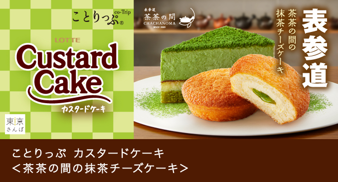 お口の恋人 ロッテ ビスケット Chocopie チョコパイ お口の恋人 ロッテ ビスケット Chocopie チョコパイ