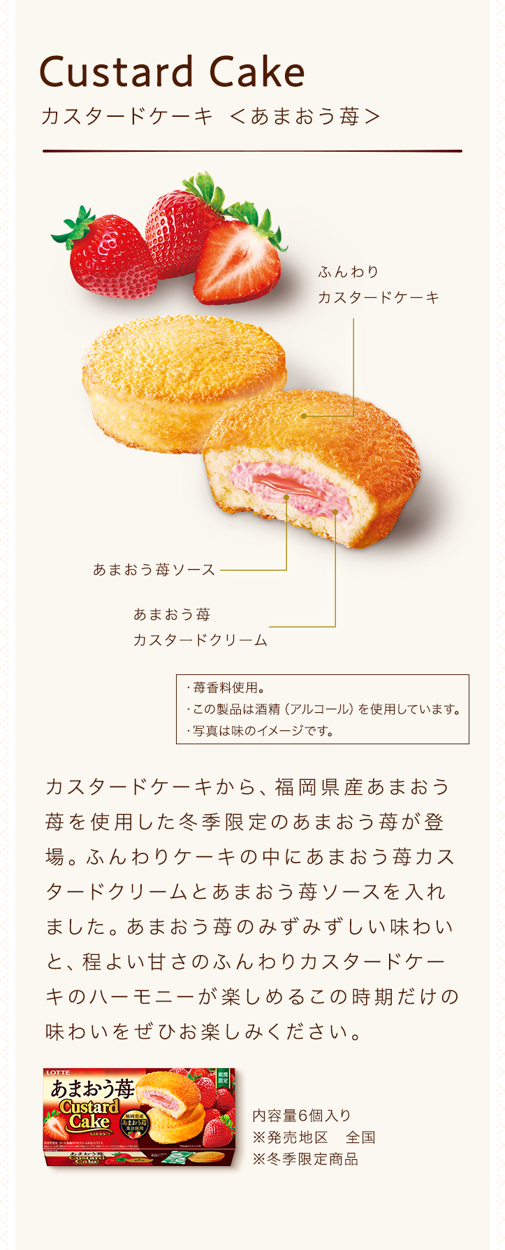 お口の恋人 ロッテ ビスケット Chocopie チョコパイ お口の恋人 ロッテ ビスケット Chocopie チョコパイ