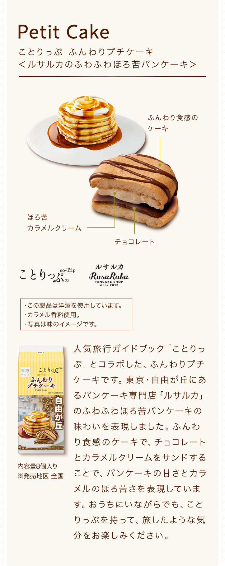 お口の恋人 ロッテ ビスケット Chocopie チョコパイ お口の恋人 ロッテ ビスケット Chocopie チョコパイ