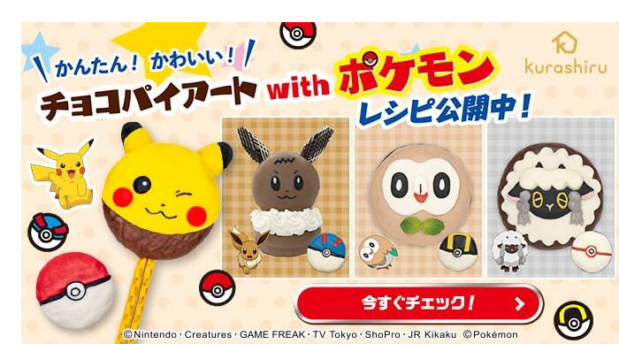 お口の恋人 ロッテ ビスケット Chocopie チョコパイ お口の恋人 ロッテ ビスケット Chocopie チョコパイ