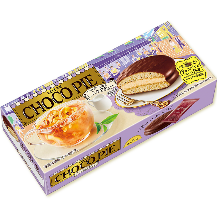 チョコパイ＜アールグレイ香るミルクティー＞ 商品イメージ