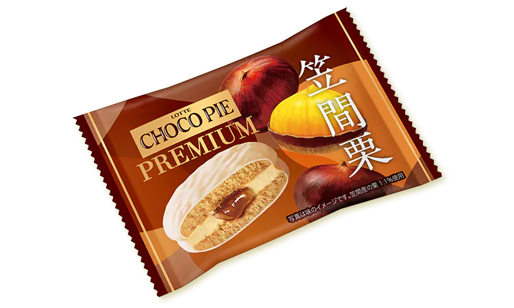 チョコパイプレミアム＜笠間栗＞個売り 商品イメージ