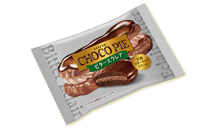 チョコパイ＜ビターエクレア＞個売り 商品イメージ