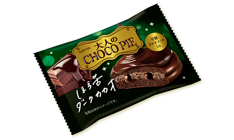 チョコパイ＜ほろ苦ダークカカオ＞個売り 商品イメージ