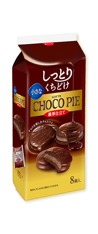 小さなチョコパイ＜濃厚仕立て＞ 商品イメージ