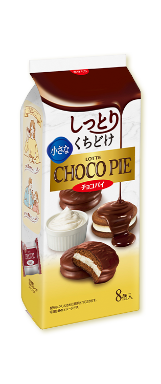 小さなチョコパイ 商品イメージ