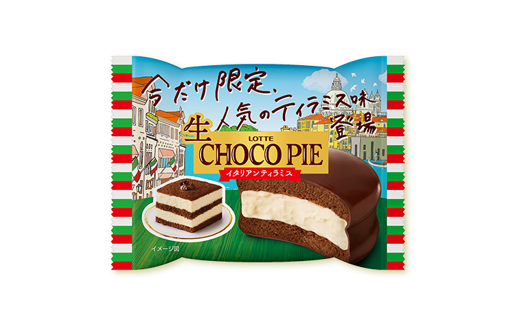 生　チョコパイ イタリアンティラミス 商品イメージ