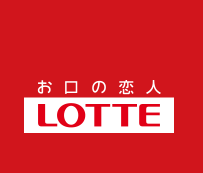 お口の恋人 LOTTE