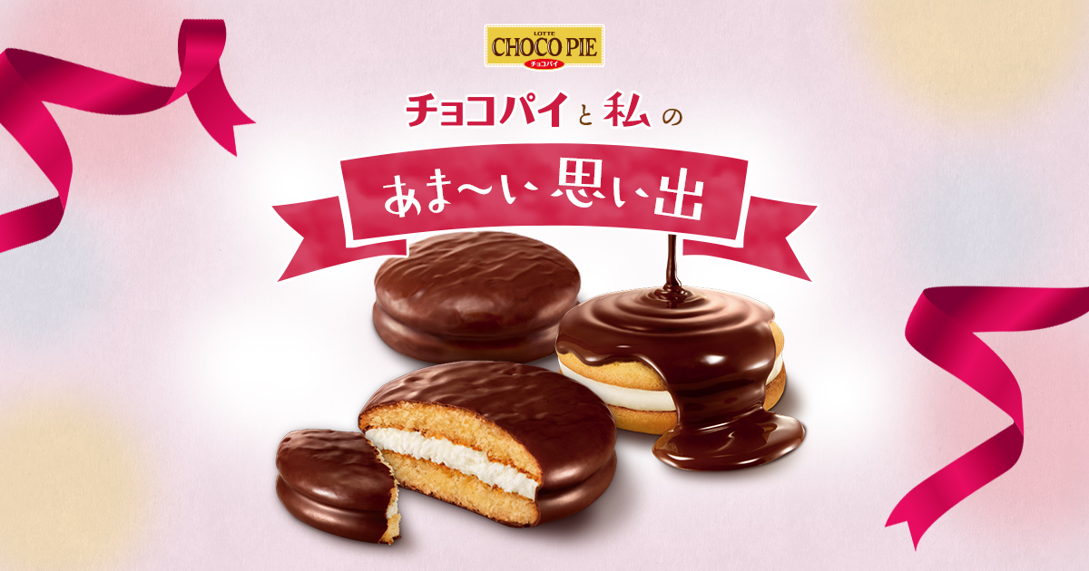 ロッテ バイオだねチョコ ロッテ バイオだねチョコ - メルカリ