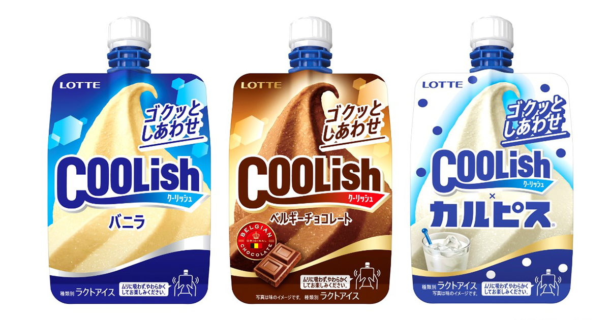 クーリッシュ | STAY HUNGRY STAY COOLISH | 実は密かに進化中