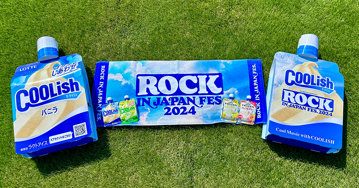 クーリッシュ | STAY HUNGRY STAY COOLISH | ROCK IN JAPAN FESTIVAL