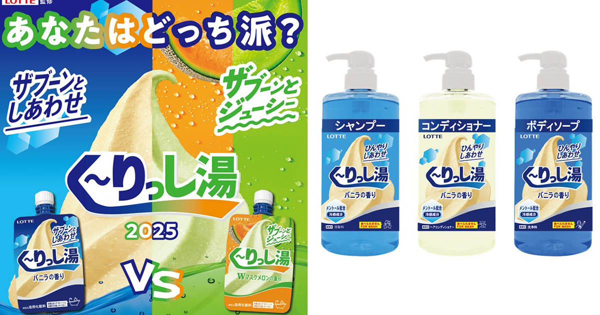 スポンジ　リラックマアワアワ　く〜りっし湯入浴料　りっちな泡だち スポンジ リラックマアワアワ く〜りっし湯入浴料 りっちな泡だ