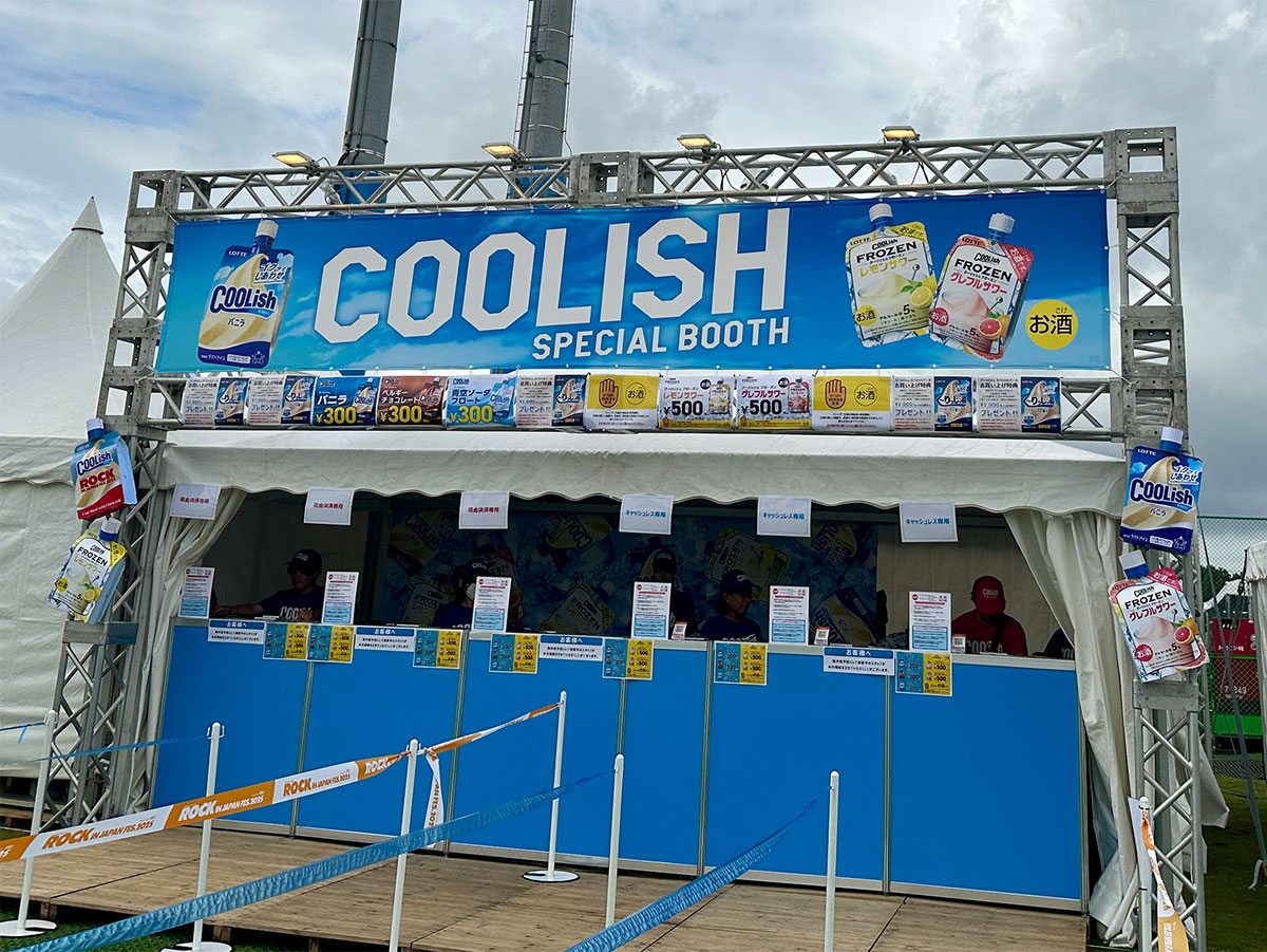 クーリッシュ | STAY HUNGRY STAY COOLISH | ROCK IN JAPAN FESTIVAL