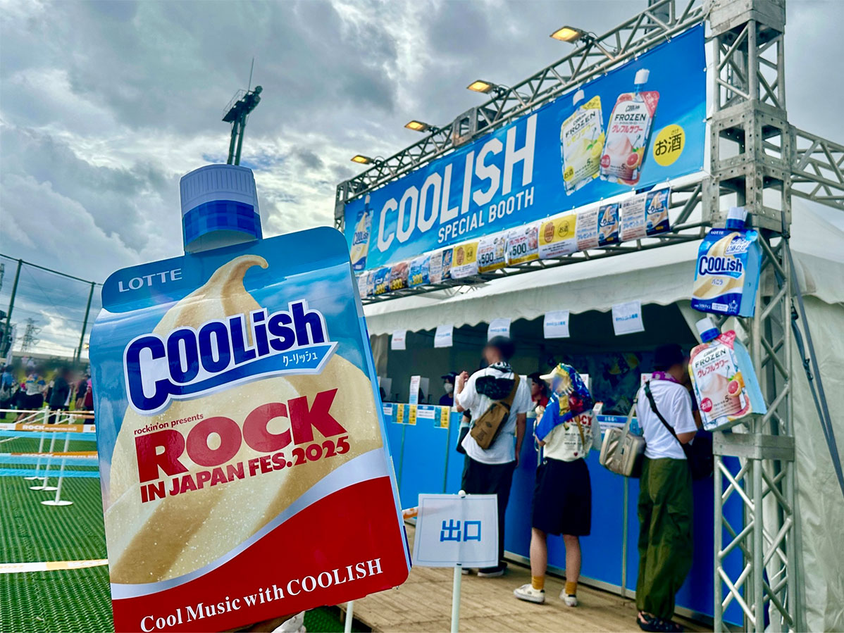 クーリッシュ | STAY HUNGRY STAY COOLISH | ROCK IN JAPAN FESTIVAL
