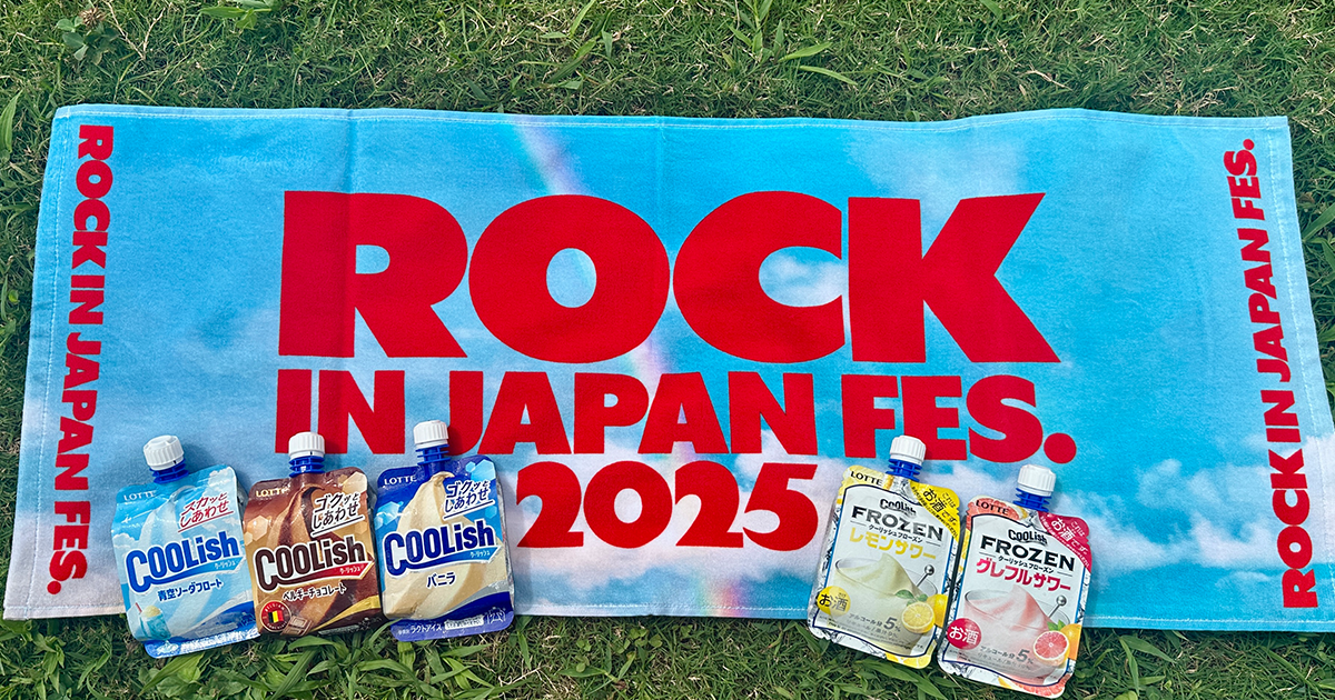 クーリッシュ | STAY HUNGRY STAY COOLISH | ROCK IN JAPAN FESTIVAL
