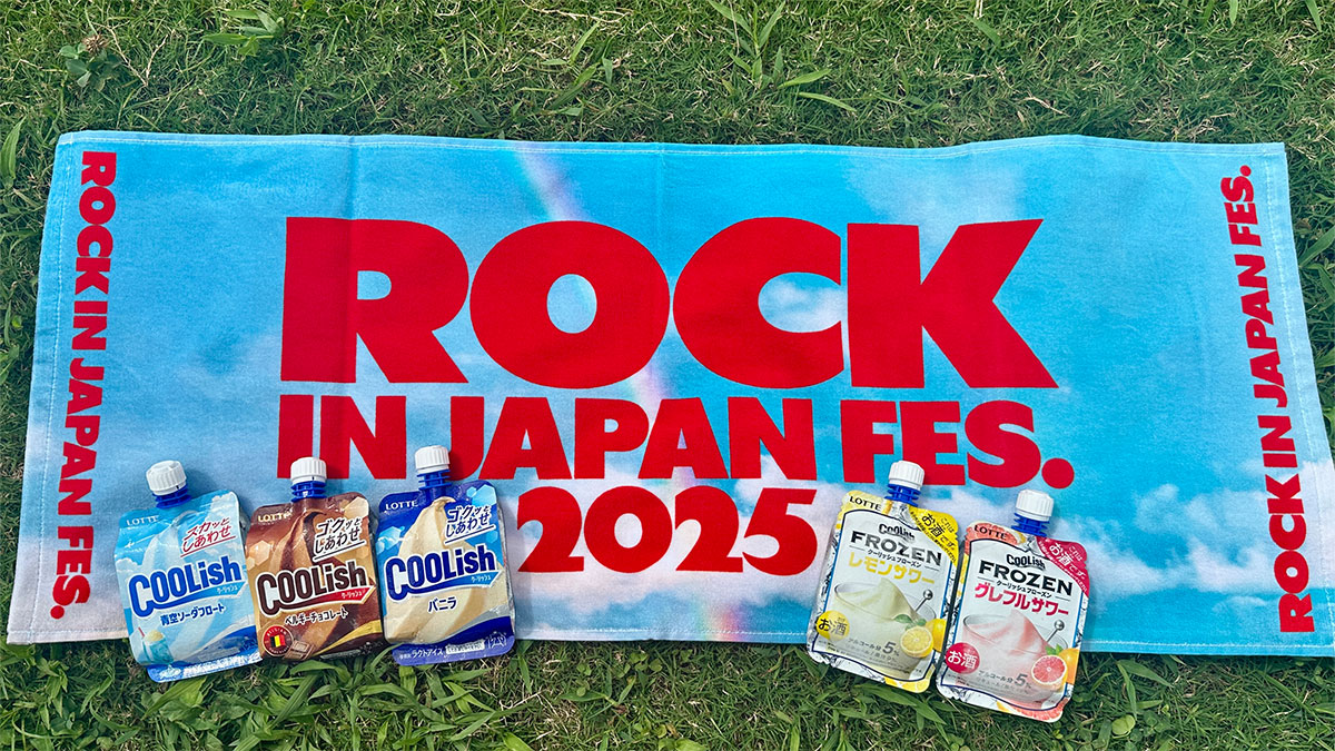 クーリッシュ | STAY HUNGRY STAY COOLISH | ROCK IN JAPAN FESTIVAL