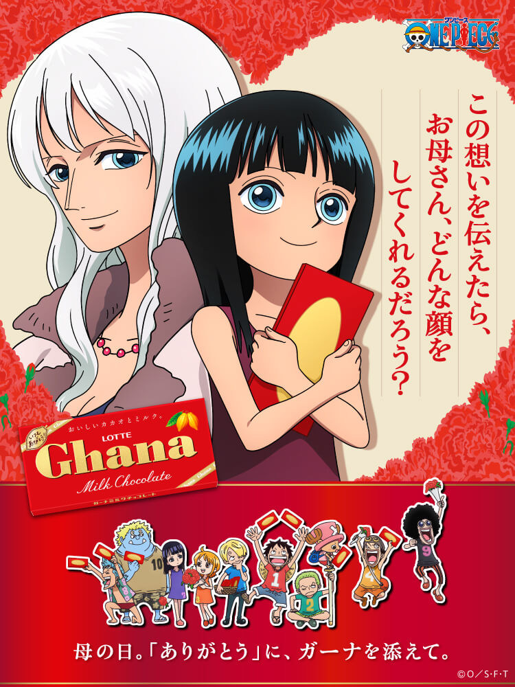 この想いを伝えたら、お母さん、どんな顔を してくれるだろう?