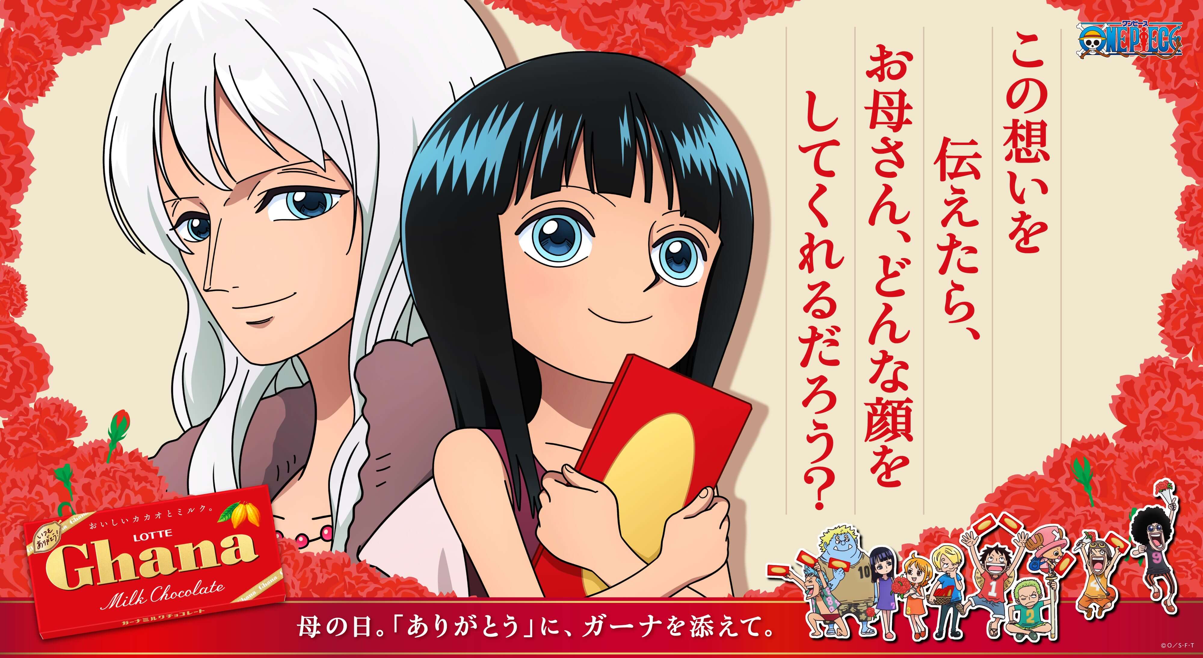 この想いを伝えたら、お母さん、どんな顔を してくれるだろう?