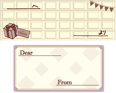 ガーナミルク・プレミアムガーナの裏面にはメッセージ欄が♡母の日・父の日に、感謝の気持ちを添えたガーナを贈りませんか？