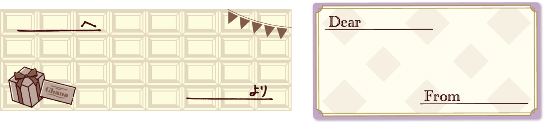 ガーナミルク・プレミアムガーナの裏面にはメッセージ欄が♡母の日・父の日に、感謝の気持ちを添えたガーナを贈りませんか？