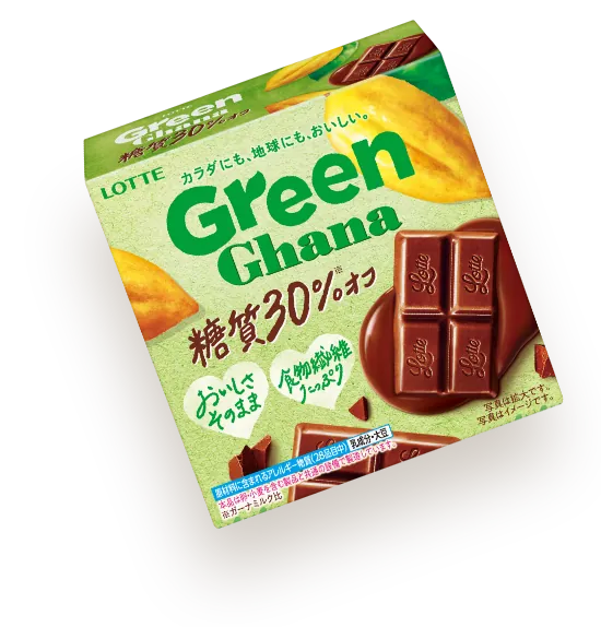 Green Ghana 糖質30%オフ