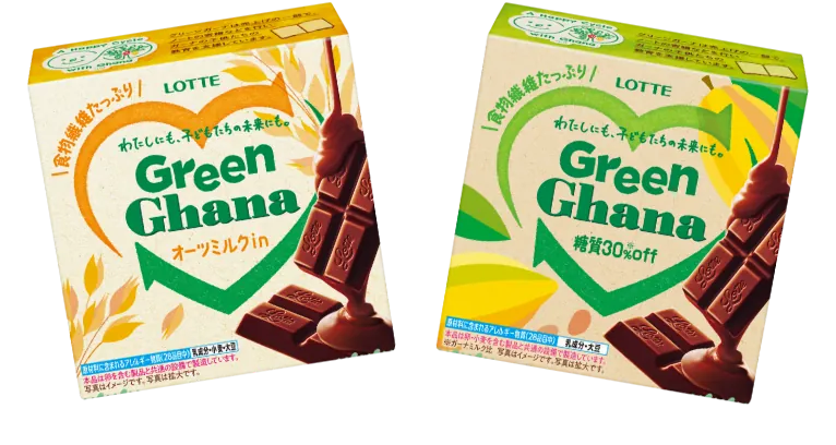 Green Ghana パッケージ