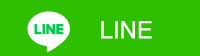 lineのバナー