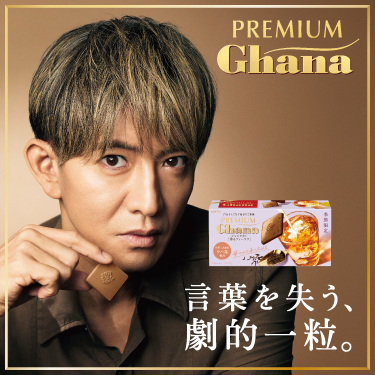 CM&キャンペーン