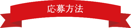 CAMPAIGN