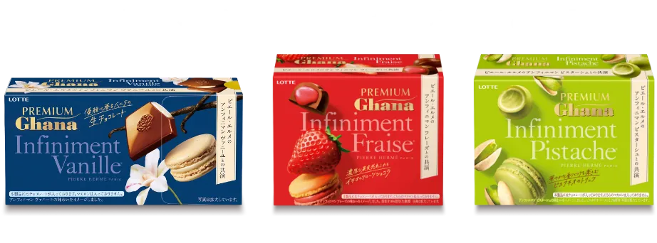 パッケージ