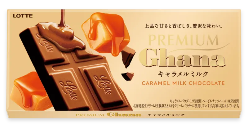 プレミアムガーナ キャラメルミルク