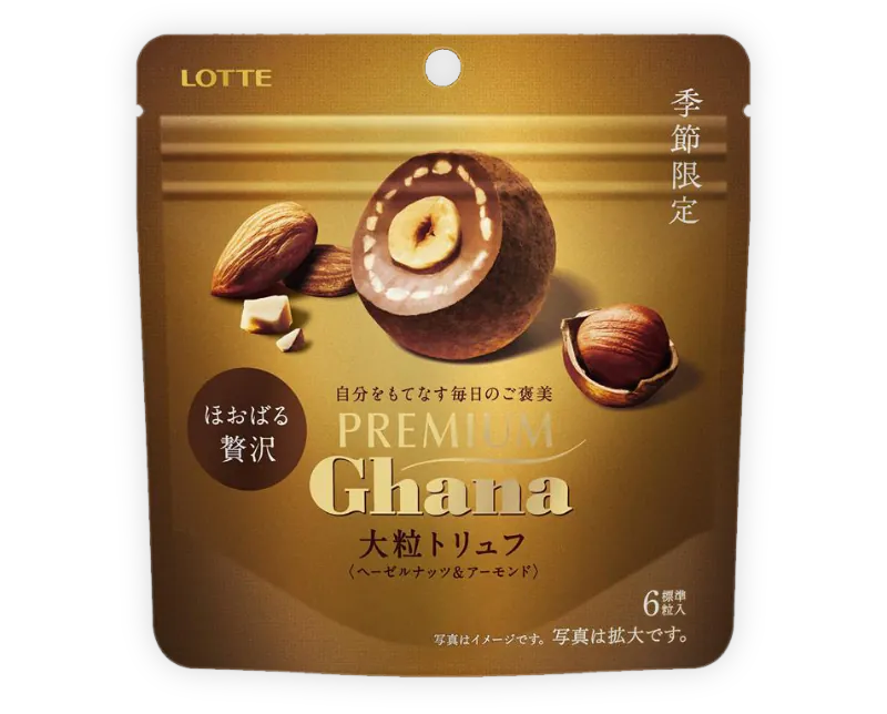 プレミアムガーナ 大粒トリュフ ヘーゼルナッツ＆アーモンド