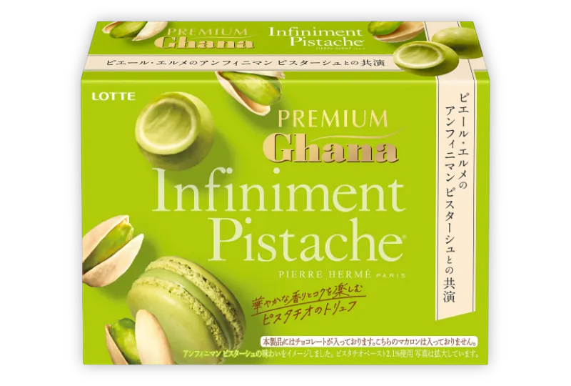 プレミアムガーナ トリュフ アンフィニマン ピスターシュ