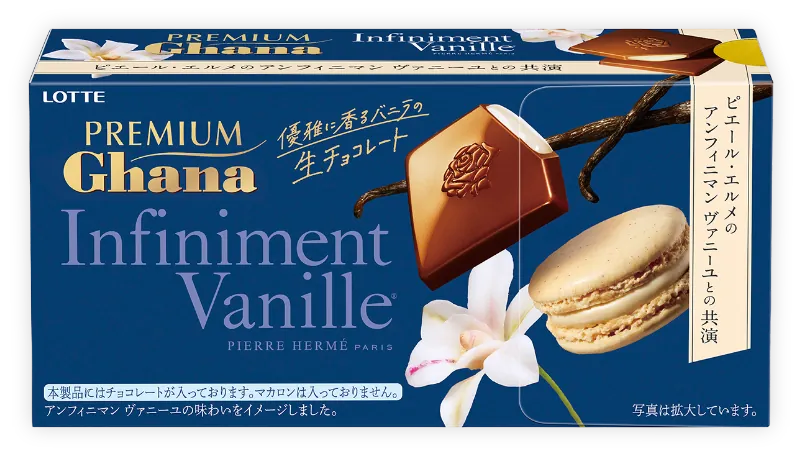 プレミアムガーナ 生チョコレート アンフィニマン ヴァニーユ