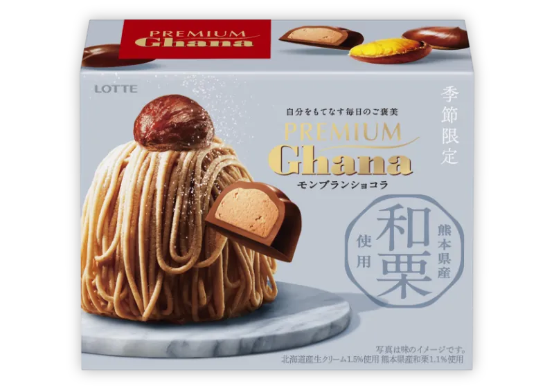 プレミアムガーナ モンブランショコラ 和栗
