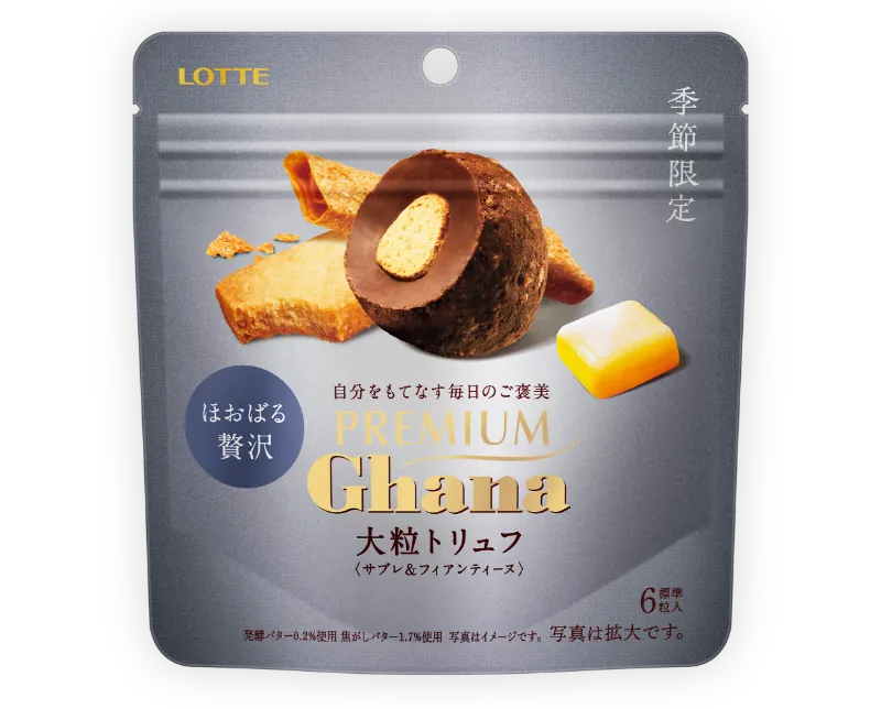 プレミアムガーナ 大粒トリュフ サブレ＆フィアンティーヌ