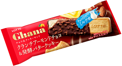 商品パッケージ：ガーナチョコ＆クッキーサンド