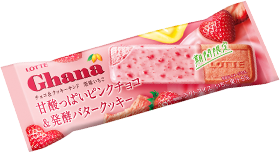 商品パッケージ：NEW 期間限定ガーナチョコ＆クッキーサンド＜恋味いちご＞