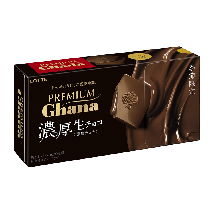 ファッション プレミアムガーナ 濃厚生チョコレート＜芳醇カカオ＞｜ガーナ 菓子