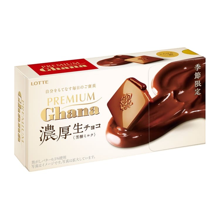 プレミアムガーナ　濃厚生チョコレート＜芳醇ミルク＞