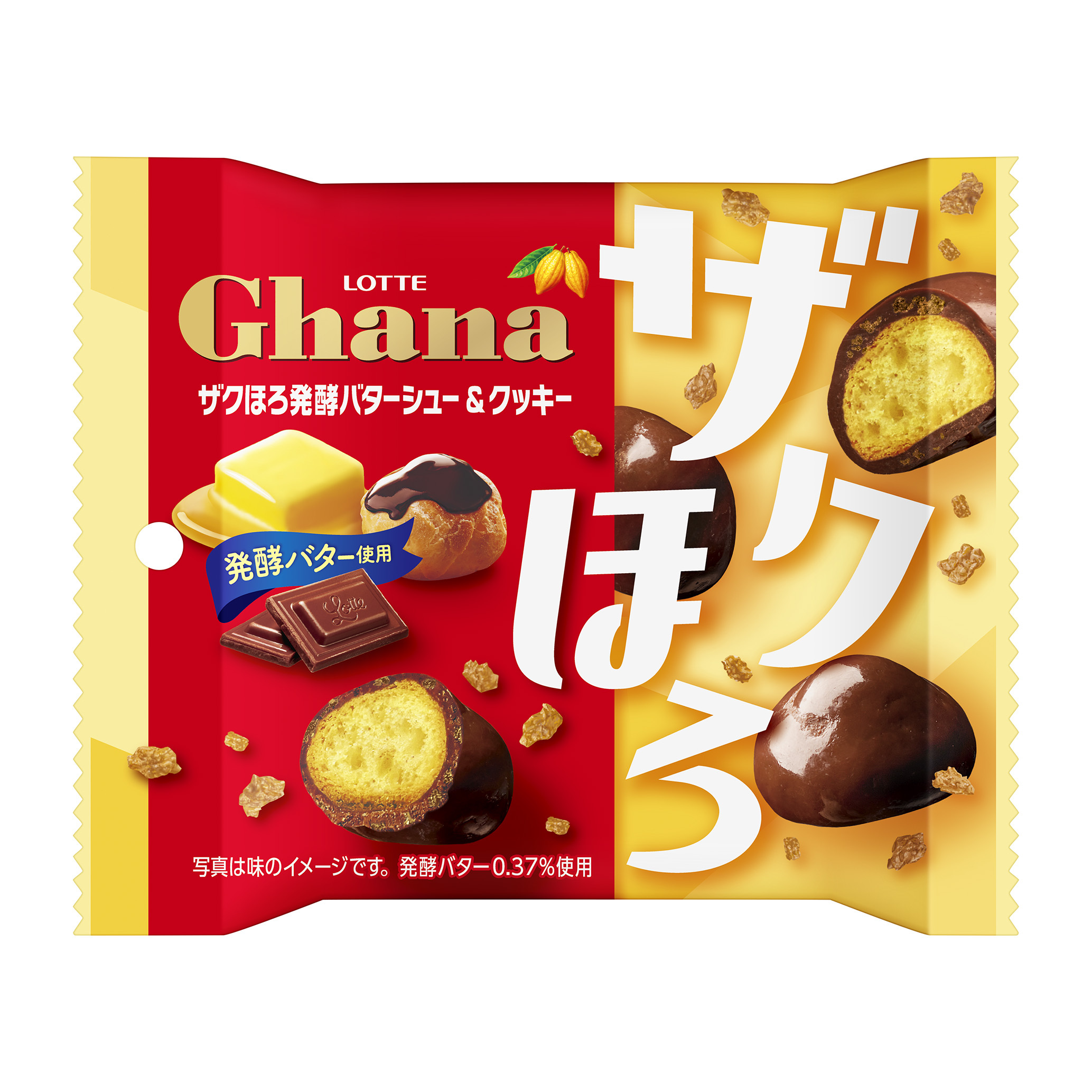 Bananana Effects TARARIRA ほぼ新品 ガーナ ザクほろ発酵バターシュー＆クッキー ポップジョイ｜ガーナ｜お