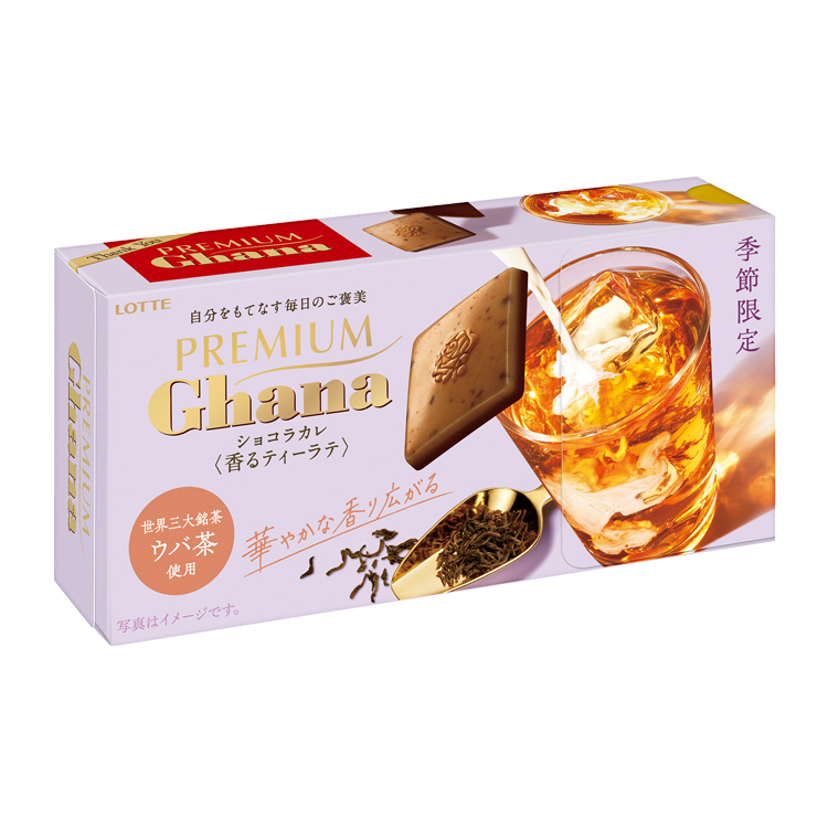 プレミアムガーナ　ショコラカレ＜香るティーラテ＞